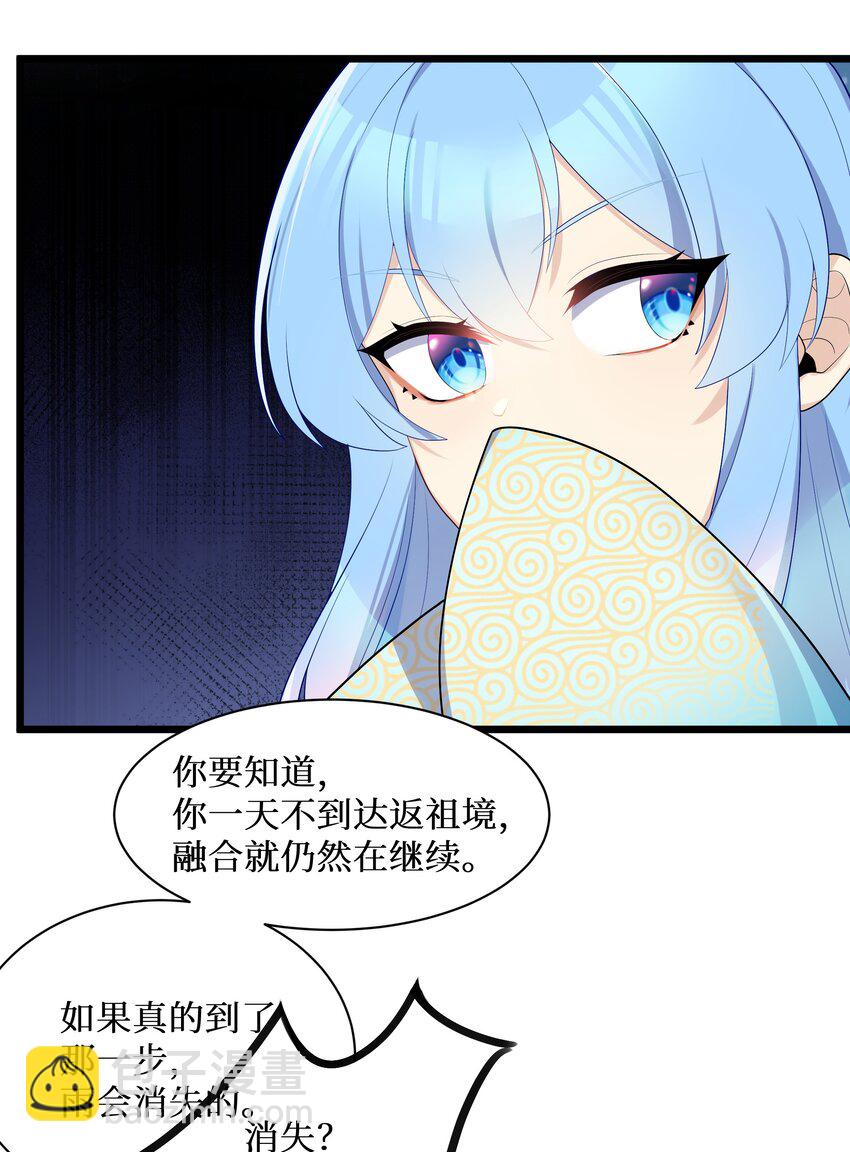 89 月姐，姐姐，嗯？？(1/2)-第95话