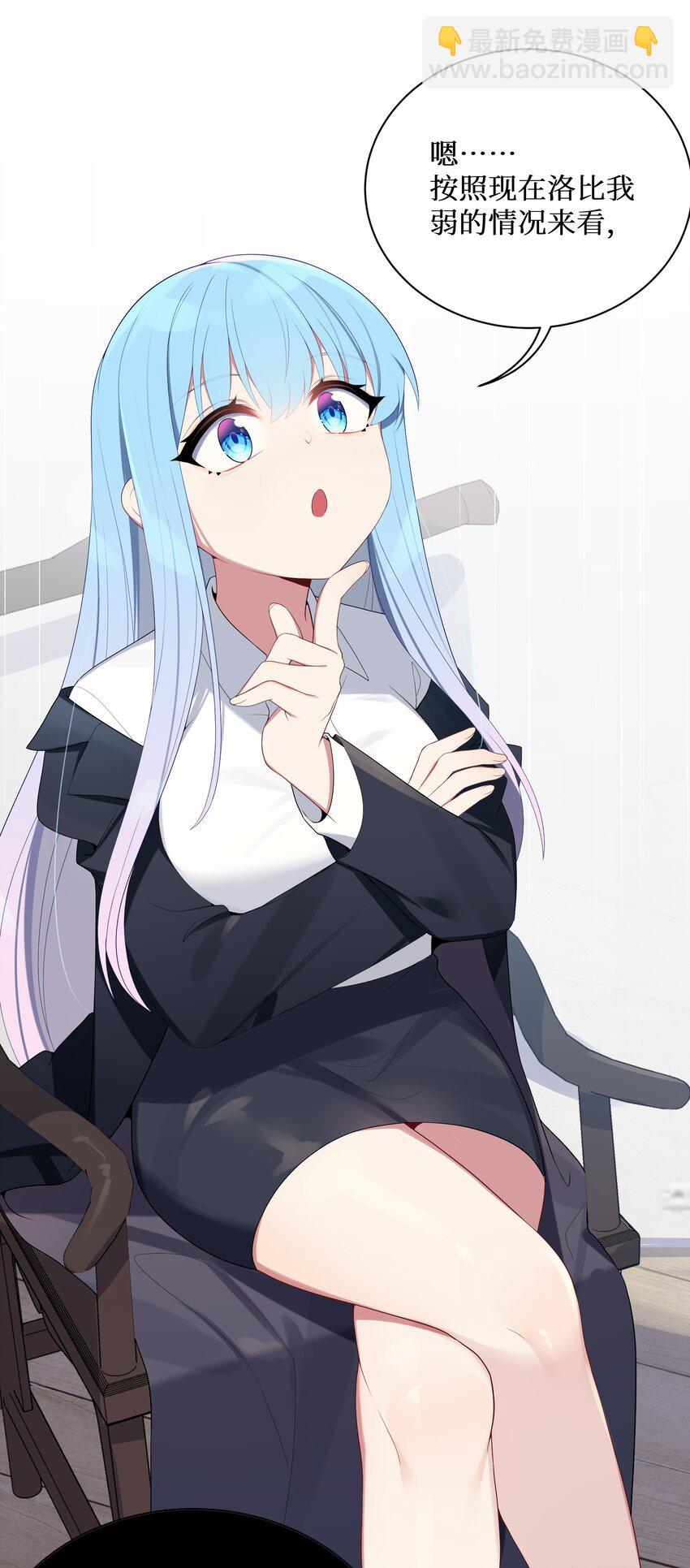 89 月姐，姐姐，嗯？？(1/2)-第95话