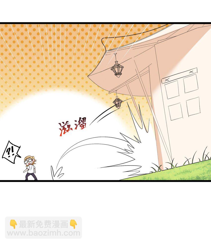 91 你不是在逗我吧？！-第97话