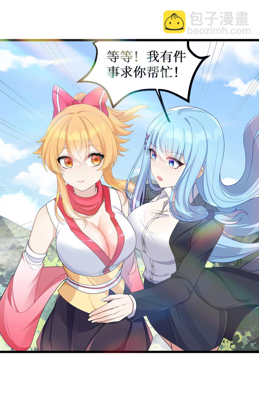 93 我们的目标是！夺冠！-第99话