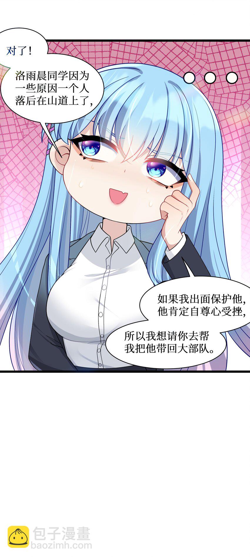 93 我们的目标是！夺冠！-第99话