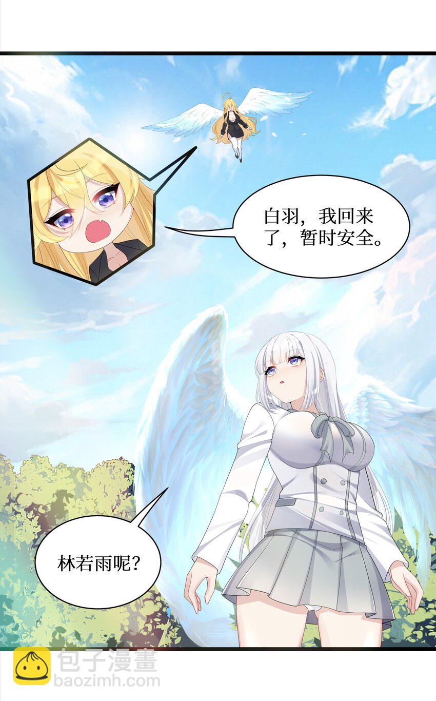 93 我们的目标是！夺冠！-第99话