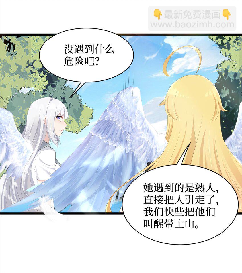 93 我们的目标是！夺冠！-第99话