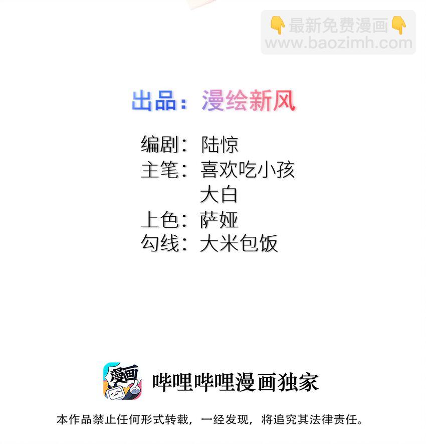93 我们的目标是！夺冠！-第99话