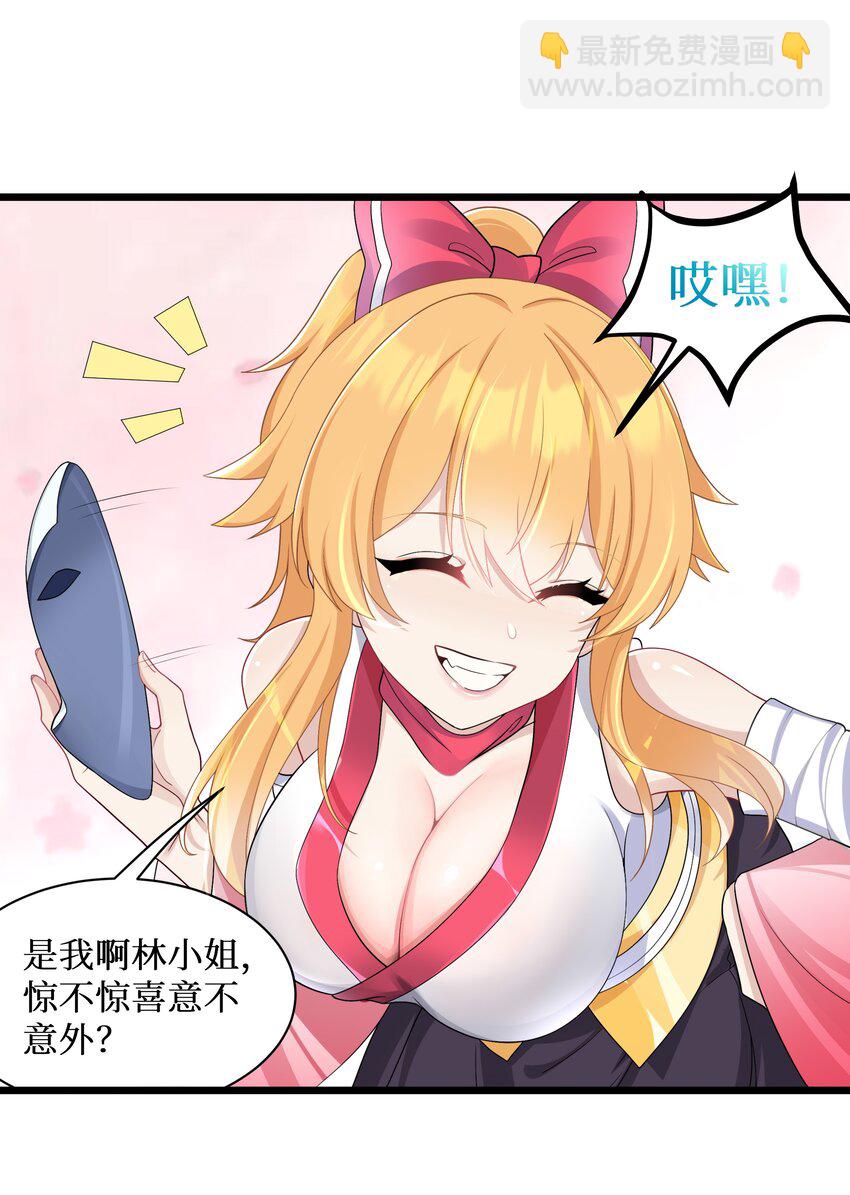 93 我们的目标是！夺冠！-第99话