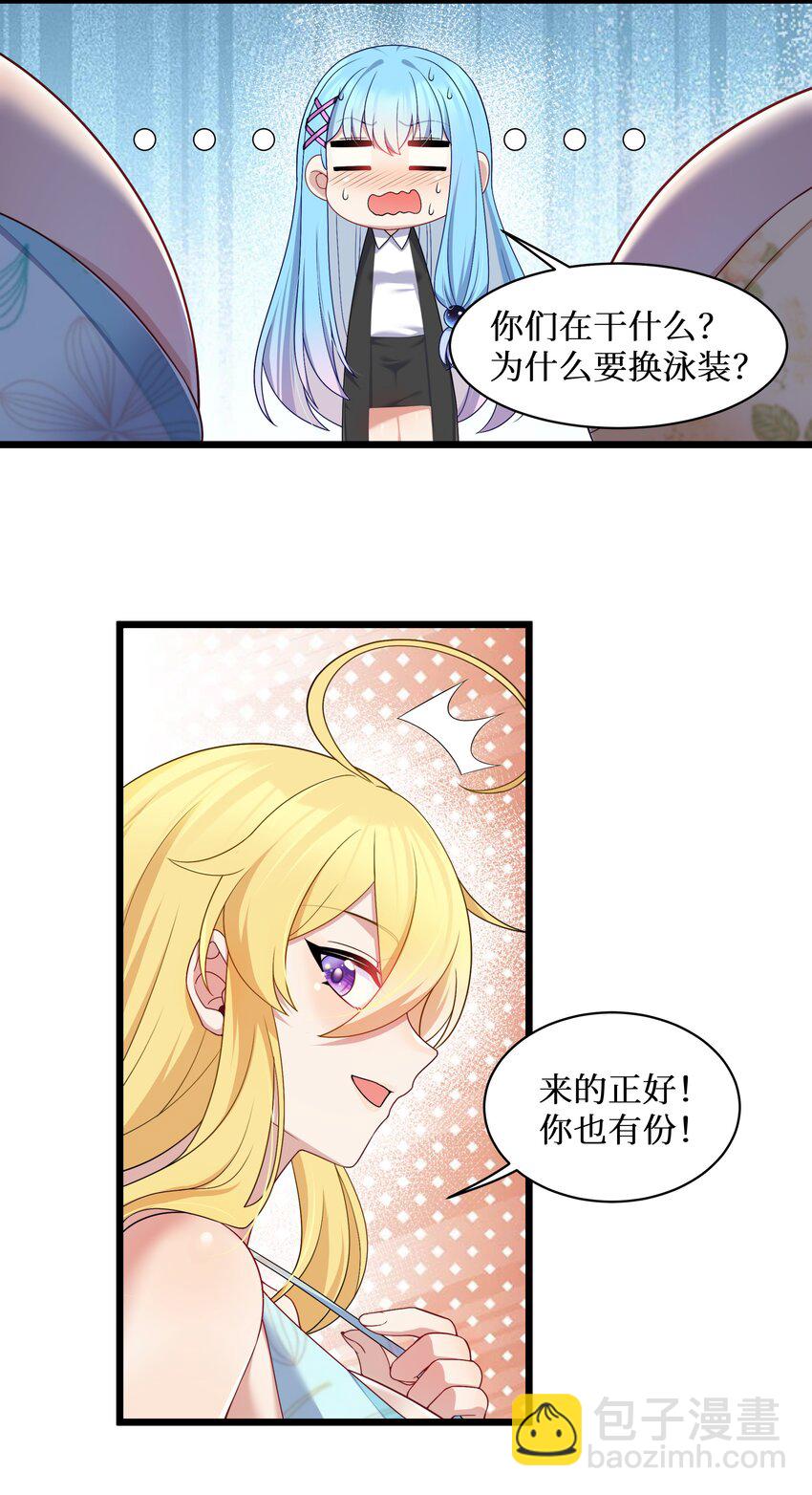 93 我们的目标是！夺冠！-第99话
