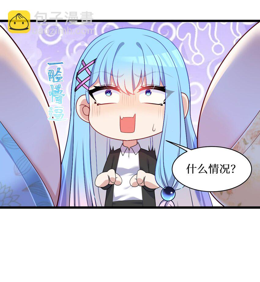 93 我们的目标是！夺冠！-第99话