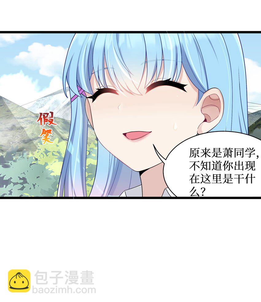 93 我们的目标是！夺冠！-第99话