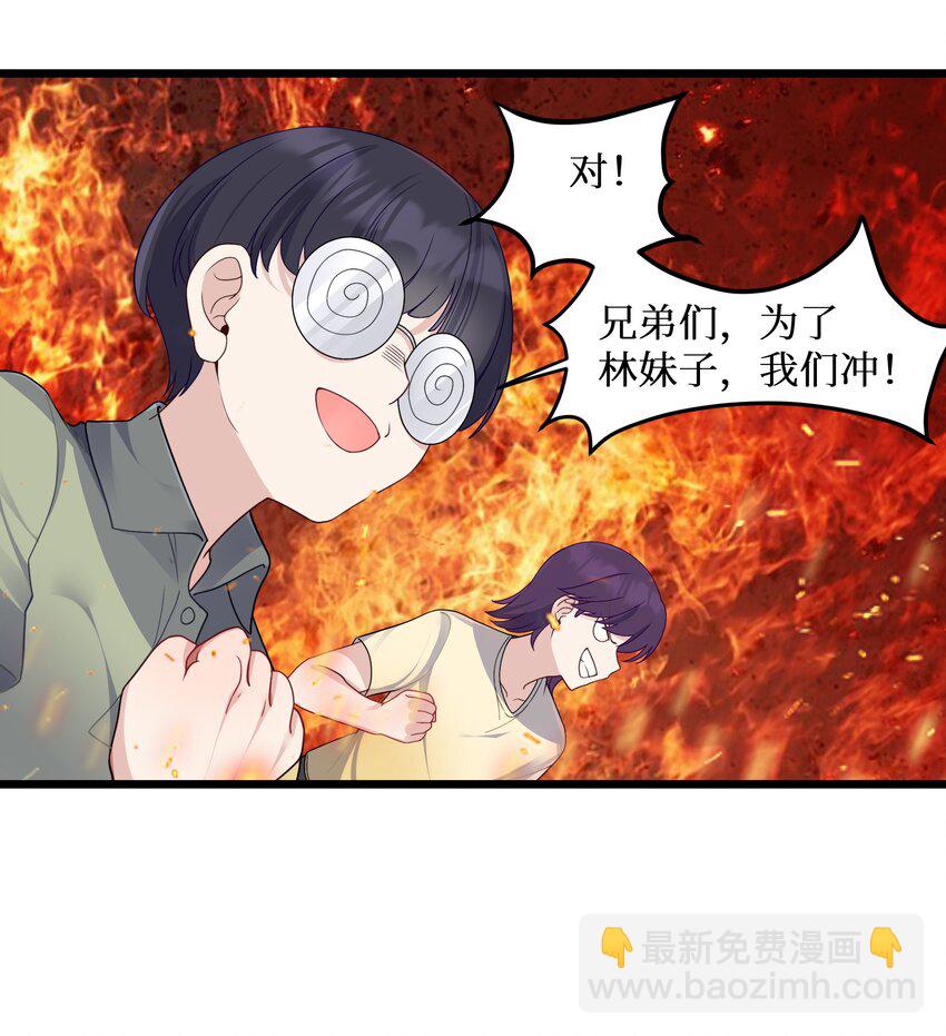 93 我们的目标是！夺冠！-第99话