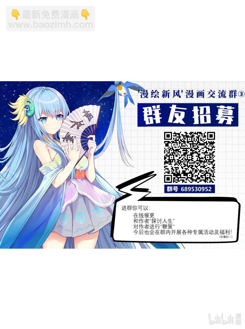 93 我们的目标是！夺冠！-第99话