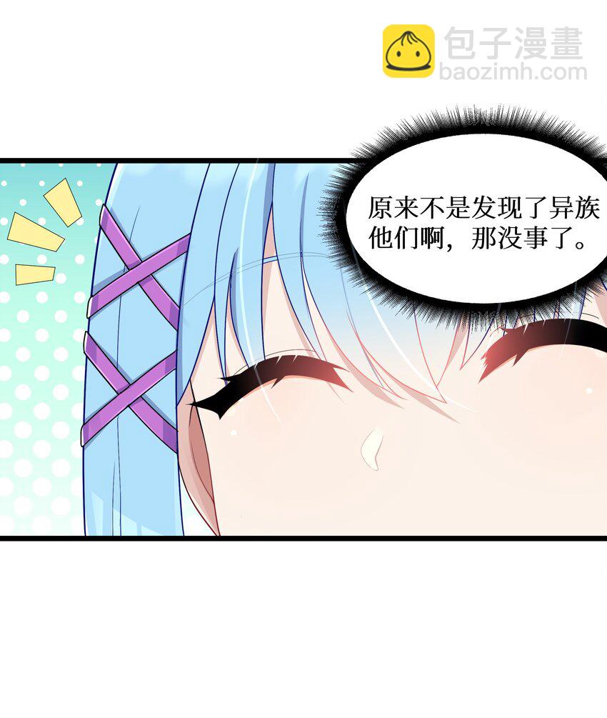 93 我们的目标是！夺冠！-第99话