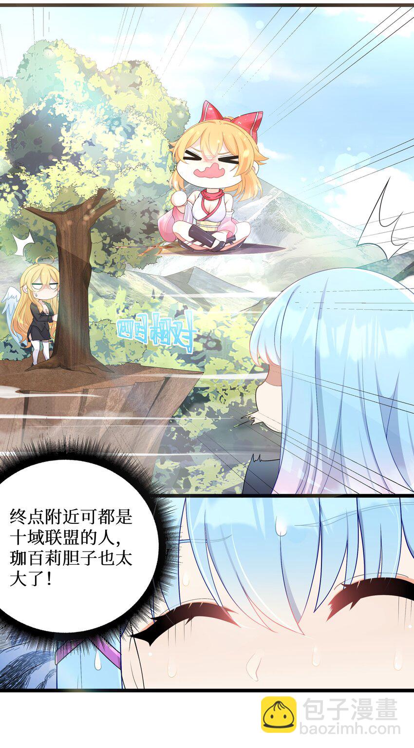 93 我们的目标是！夺冠！-第99话