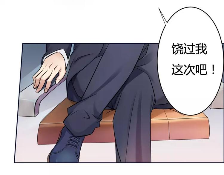 第1话 喝奶少女的遭遇(1/2)-第1话