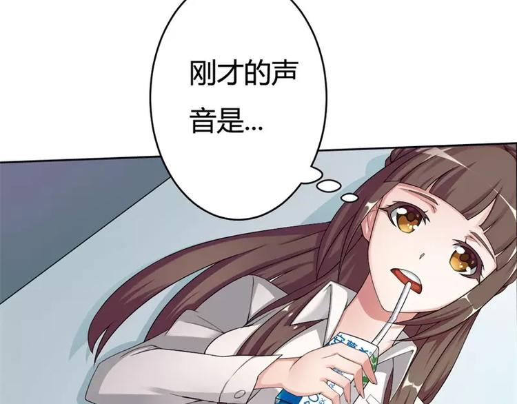 第1话 喝奶少女的遭遇(1/2)-第1话