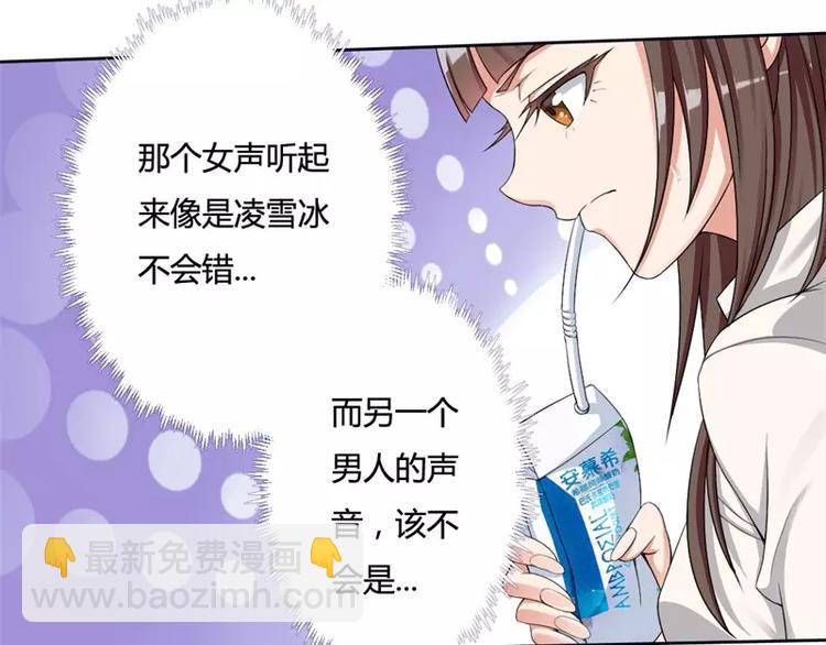 第1话 喝奶少女的遭遇(1/2)-第1话