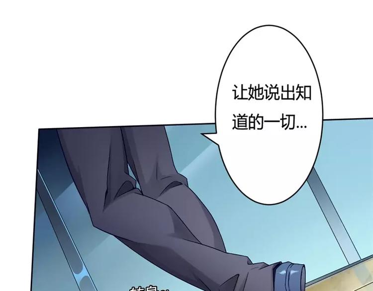 第1话 喝奶少女的遭遇(1/2)-第1话