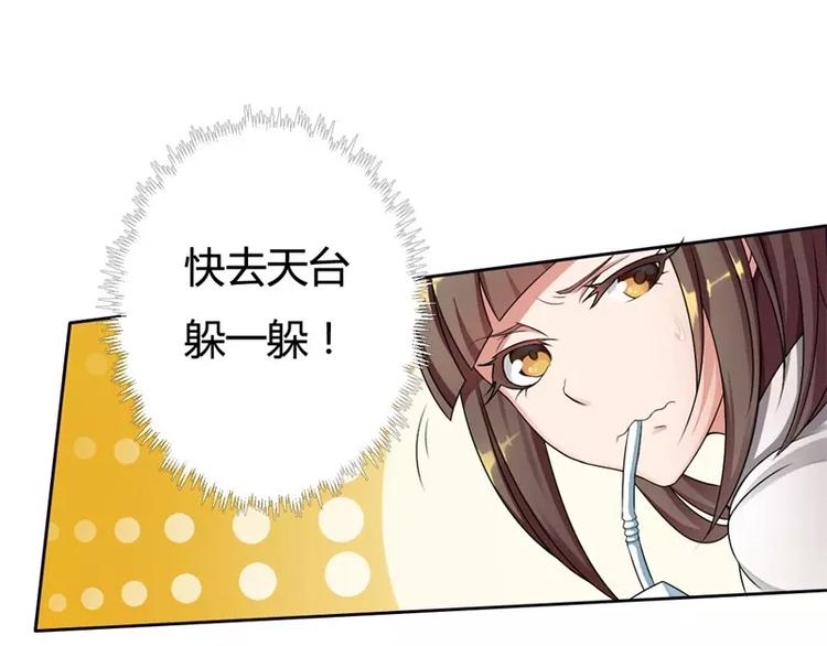 第1话 喝奶少女的遭遇(1/2)-第1话