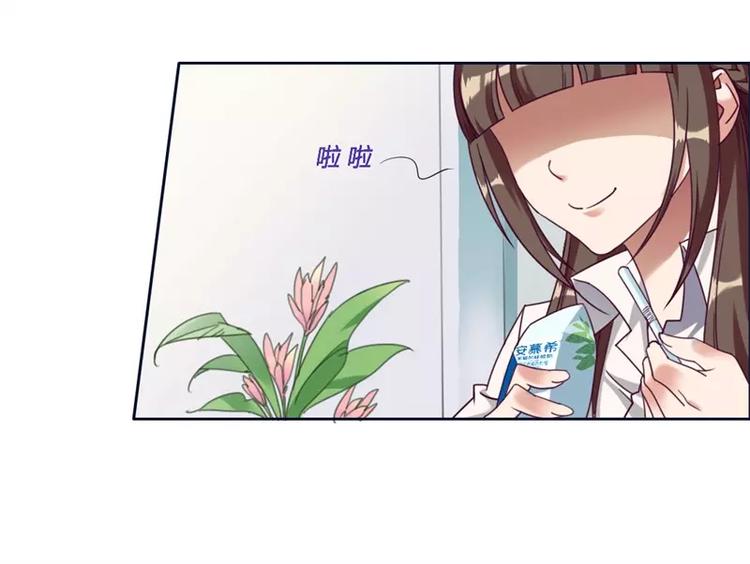 第1话 喝奶少女的遭遇(1/2)-第1话