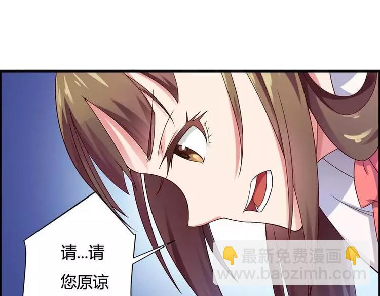 第11话 保镖助攻秘书强推总裁！(1/2)-第11话