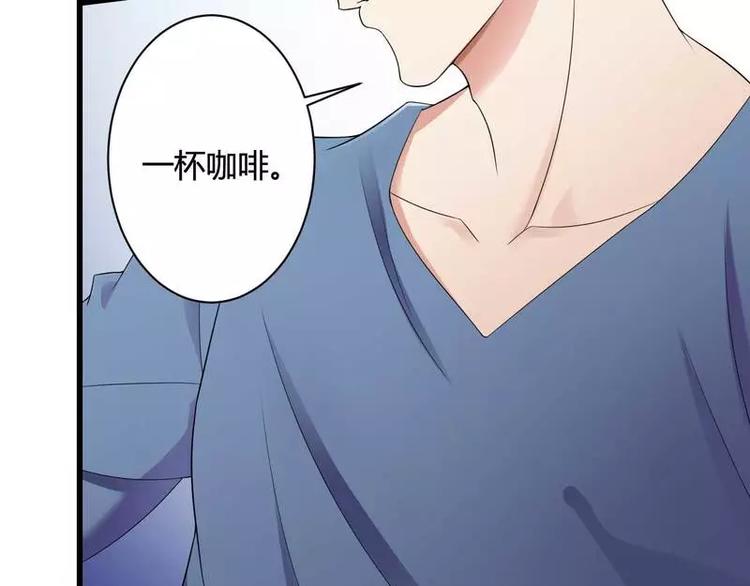 第11话 保镖助攻秘书强推总裁！(1/2)-第11话