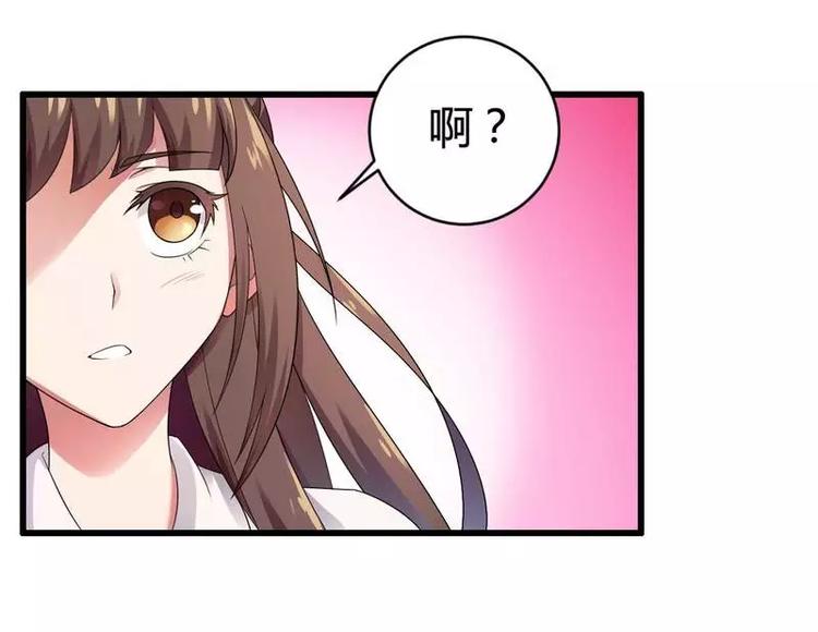 第11话 保镖助攻秘书强推总裁！(1/2)-第11话