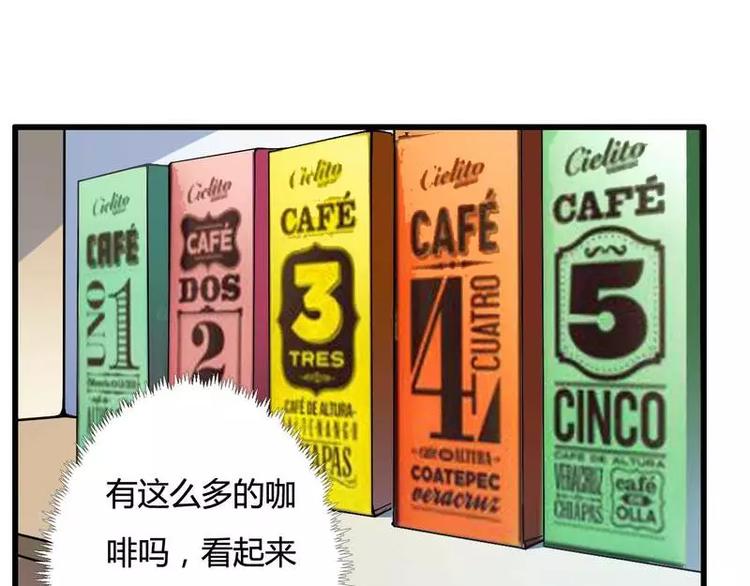 第11话 保镖助攻秘书强推总裁！(1/2)-第11话
