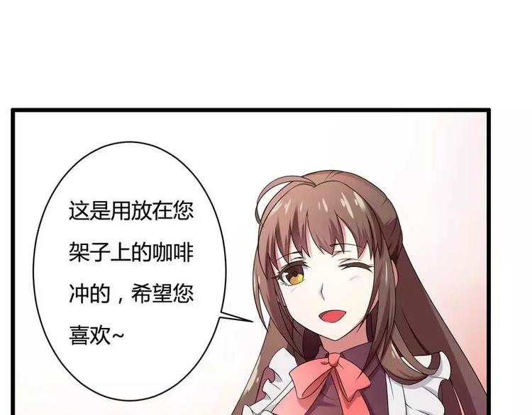 第11话 保镖助攻秘书强推总裁！(1/2)-第11话