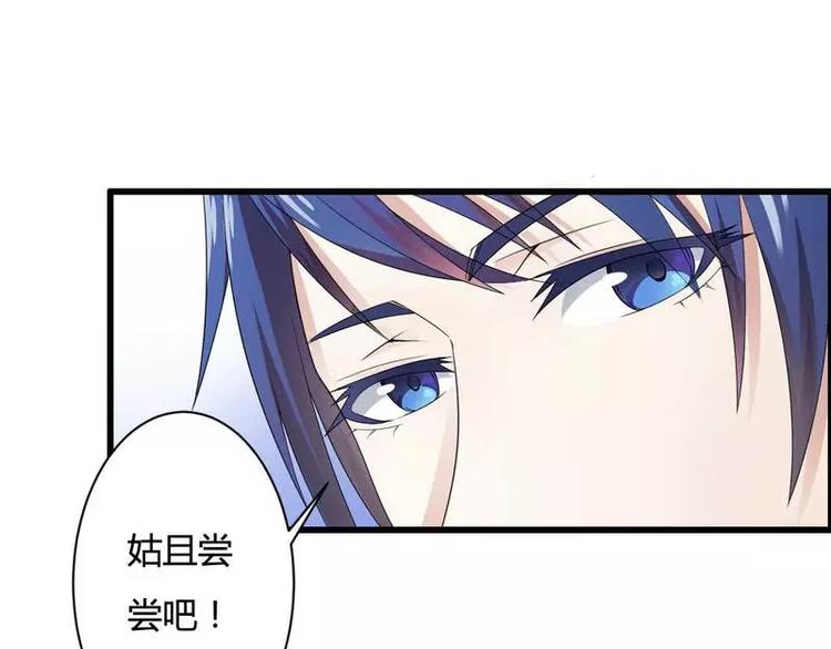 第11话 保镖助攻秘书强推总裁！(1/2)-第11话
