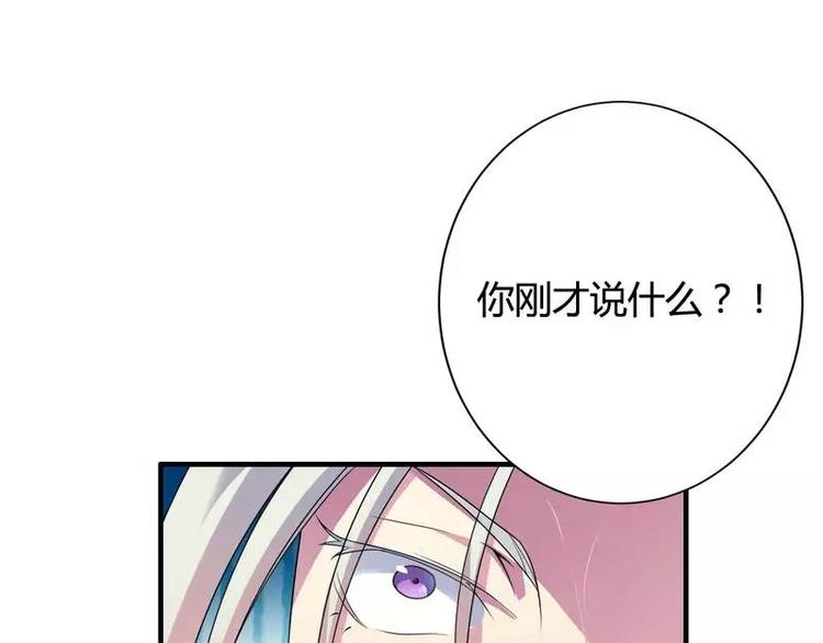 第13话 秘书生涯正式开始！(1/2)-第13话