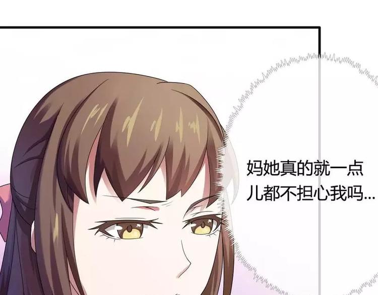 第13话 秘书生涯正式开始！(1/2)-第13话