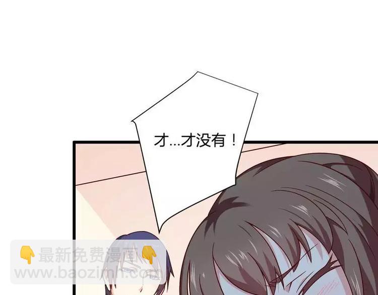 第15话 我被总裁套路了？(1/2)-第15话