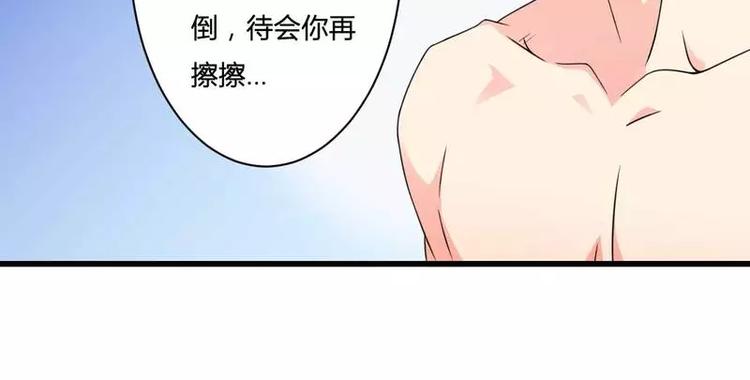 第15话 我被总裁套路了？(1/2)-第15话