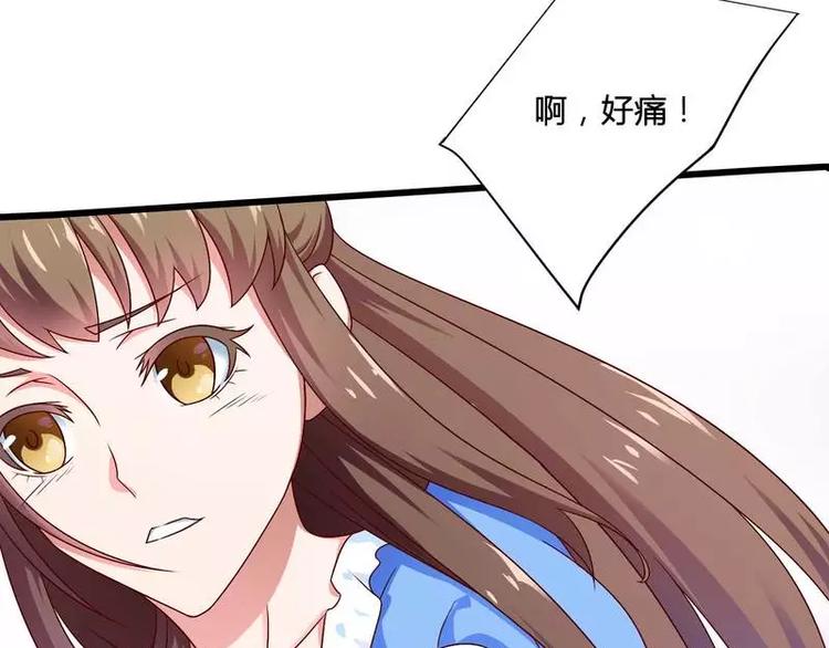第15话 我被总裁套路了？(1/2)-第15话
