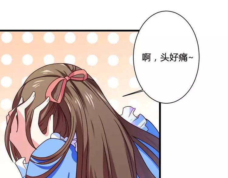 第15话 我被总裁套路了？(1/2)-第15话