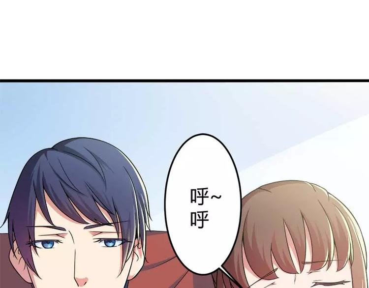 第19话 出差的不眠之夜(1/3)-第19话