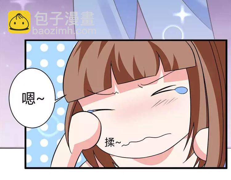第19话 出差的不眠之夜(1/3)-第19话