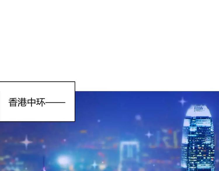 第19话 出差的不眠之夜(1/3)-第19话