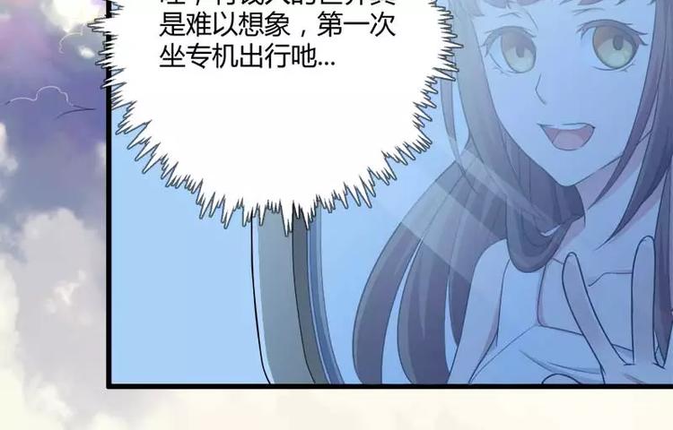第19话 出差的不眠之夜(1/3)-第19话