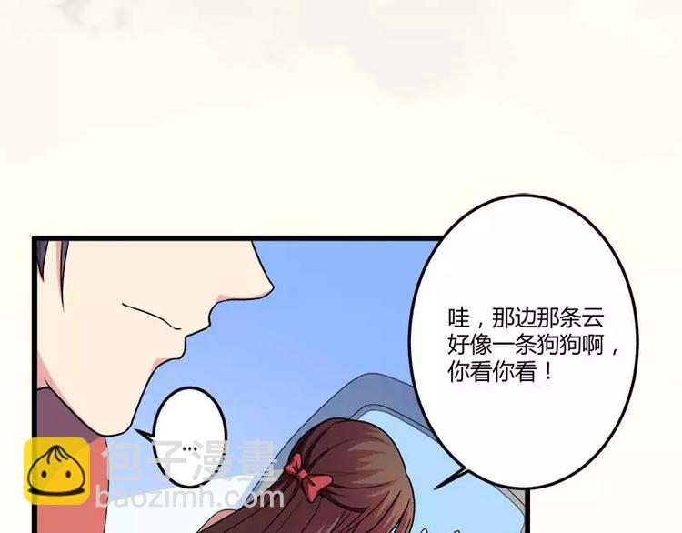 第19话 出差的不眠之夜(1/3)-第19话