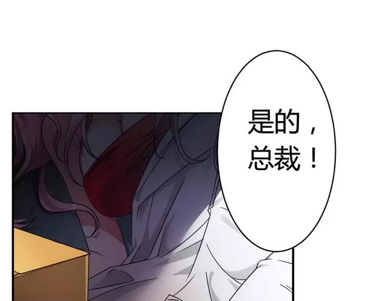 第3话 凌雪冰之死-第3话