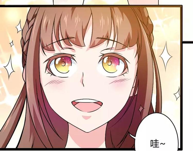 第23话 来自女设计师的装备！(1/3)-第23话