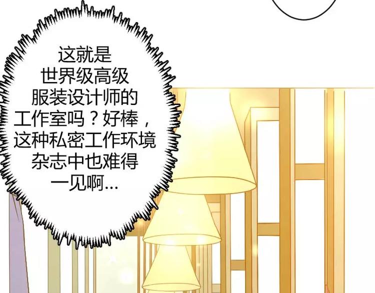 第23话 来自女设计师的装备！(1/3)-第23话