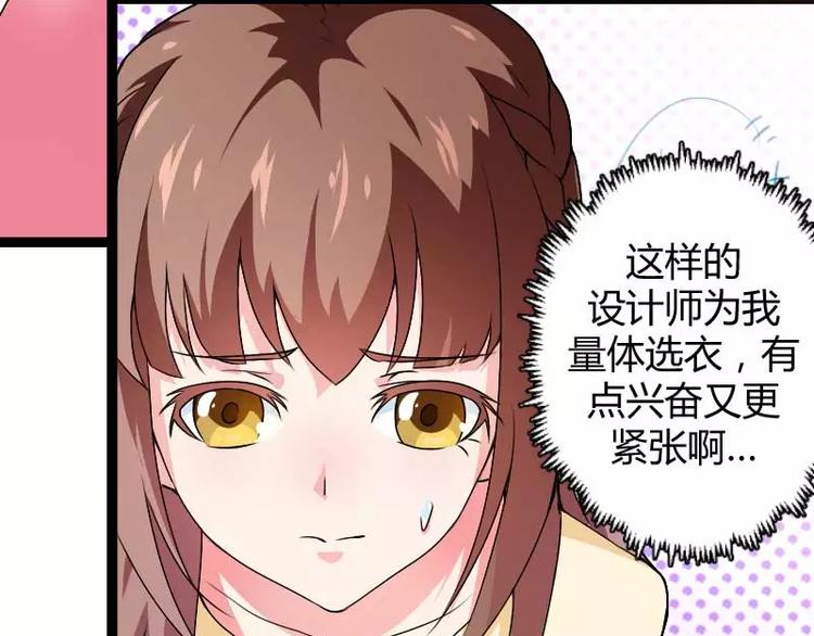 第23话 来自女设计师的装备！(1/3)-第23话