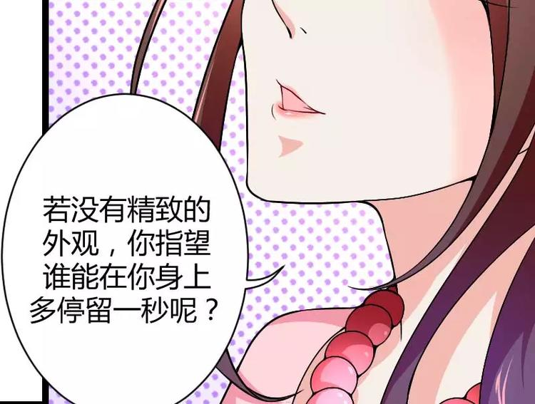 第23话 来自女设计师的装备！(1/3)-第23话