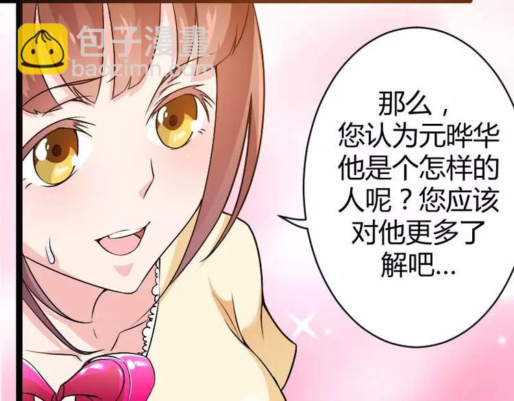 第23话 来自女设计师的装备！(1/3)-第23话
