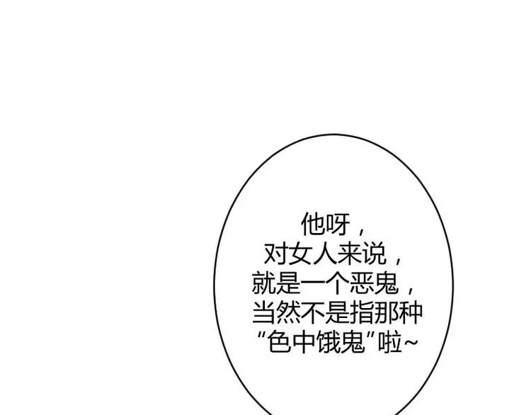 第23话 来自女设计师的装备！(1/3)-第23话