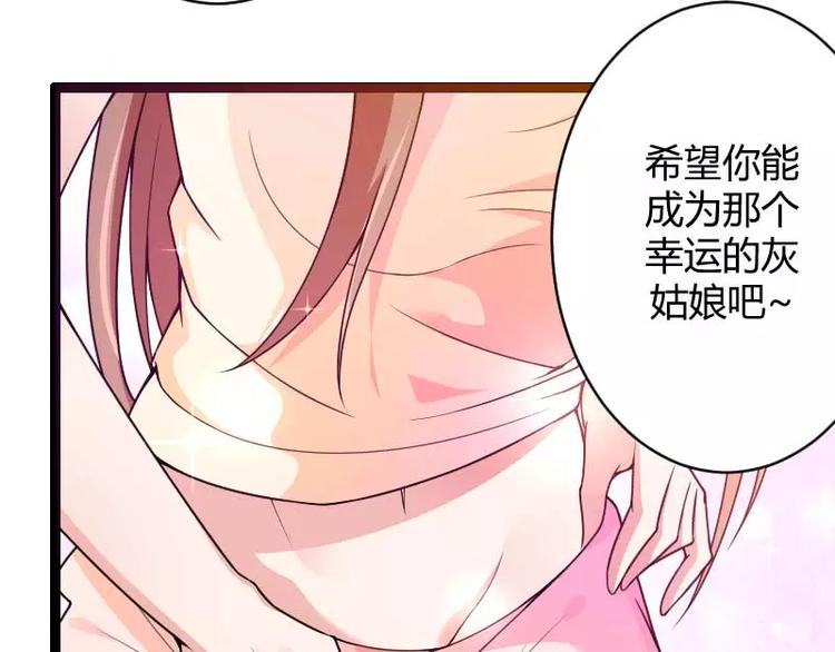 第23话 来自女设计师的装备！(1/3)-第23话
