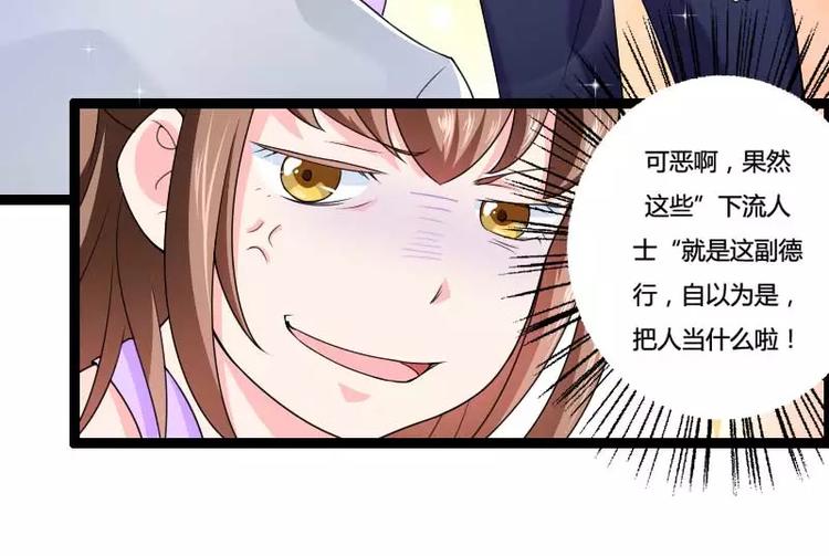 第25话 总裁朋友太惊人！(1/2)-第25话