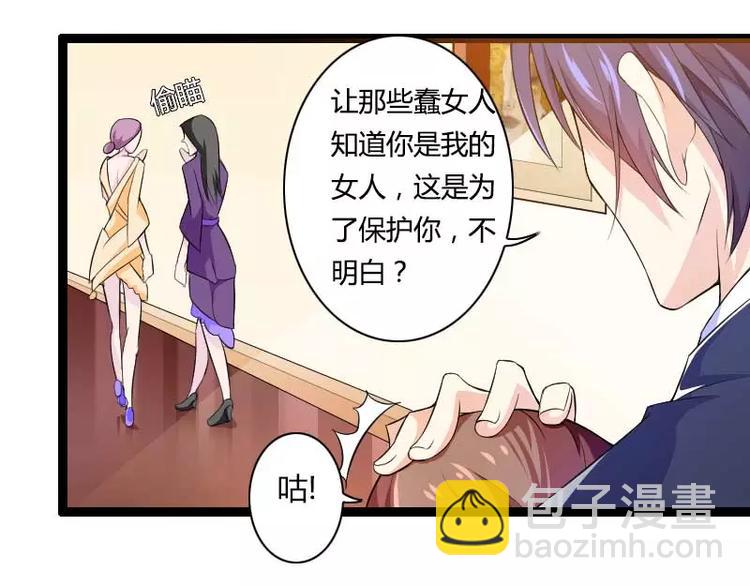 第27话 惊，又要被拷打了吗？(1/2)-第27话