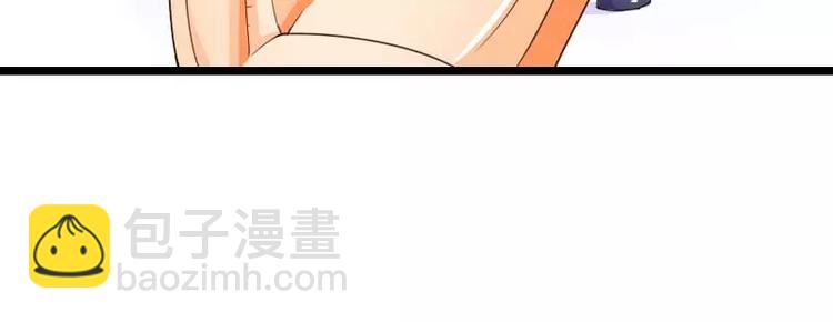 第29话 把我借给别的男人！(1/3)-第29话